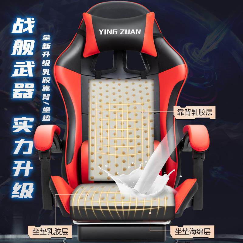 电竞椅游戏椅人体工程学旋转椅子家用靠背电脑椅可升降可躺办公椅