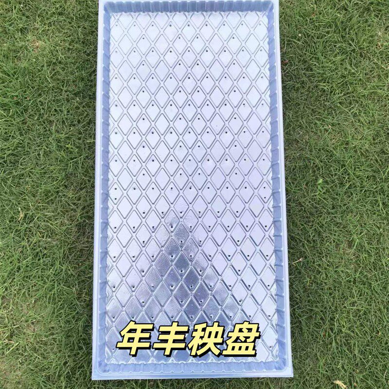 连体水稻育苗盘,人工抛秧盘机插秧盘434孔353孔,加厚新料育苗盘