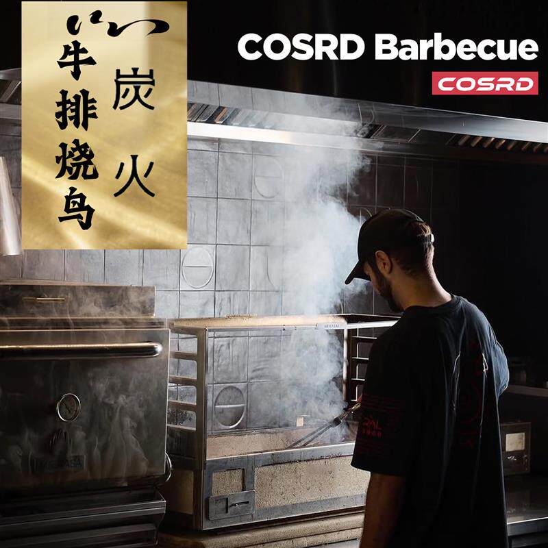 美式牛排炉西餐烤炉日式烧鸟炉直火料理烤炉高温牛扒炉炭火烧烤炉