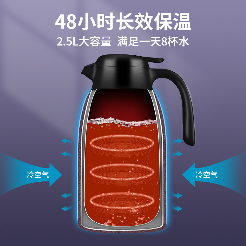丽贝德保温水壶家用保温壶316不锈钢热水瓶大容量暖水瓶壶保温瓶