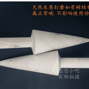 雪糕皮机蛋卷模具甜筒蛋筒脆皮定型器冰淇淋锥形脆皮筒木质模具
