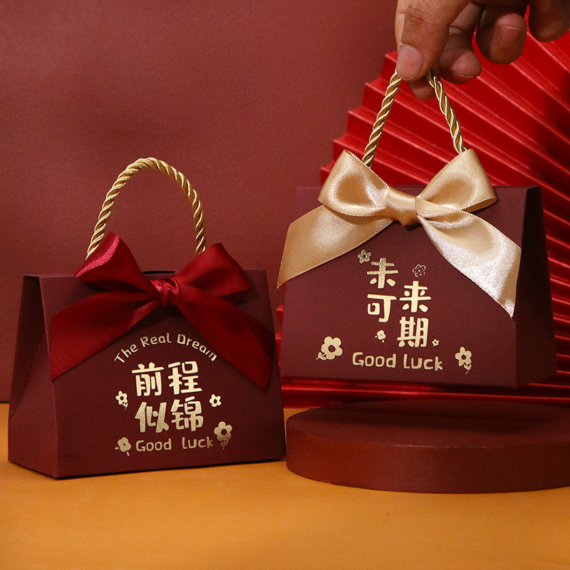 金榜题名糖果礼盒空盒升学宴回礼喜糖盒中高考毕业谢师宴包装盒子,节庆用品/礼品,糖盒/糖盒配件,淘宝优惠券,粉丝福利购,淘宝优惠卷