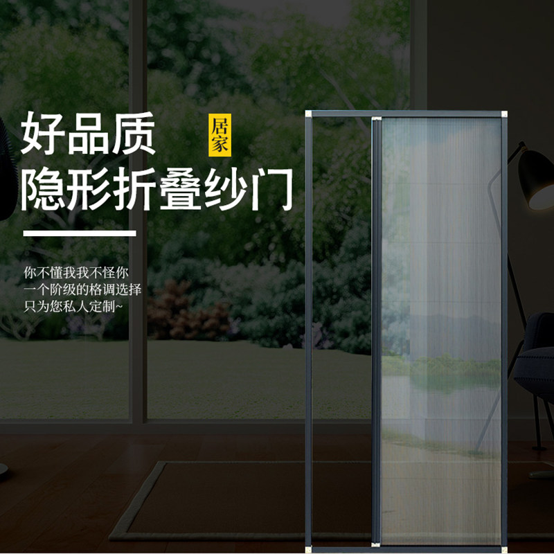 定制折叠推拉 隐形纱门风琴式伸缩防蚊虫铝合金通风免打孔沙门窗