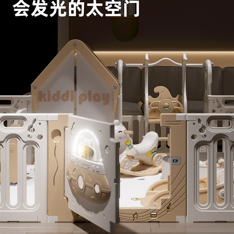 围栏婴儿防护栏宝宝室内家用爬垫客厅地上爬行学步栅栏儿童游戏栏
