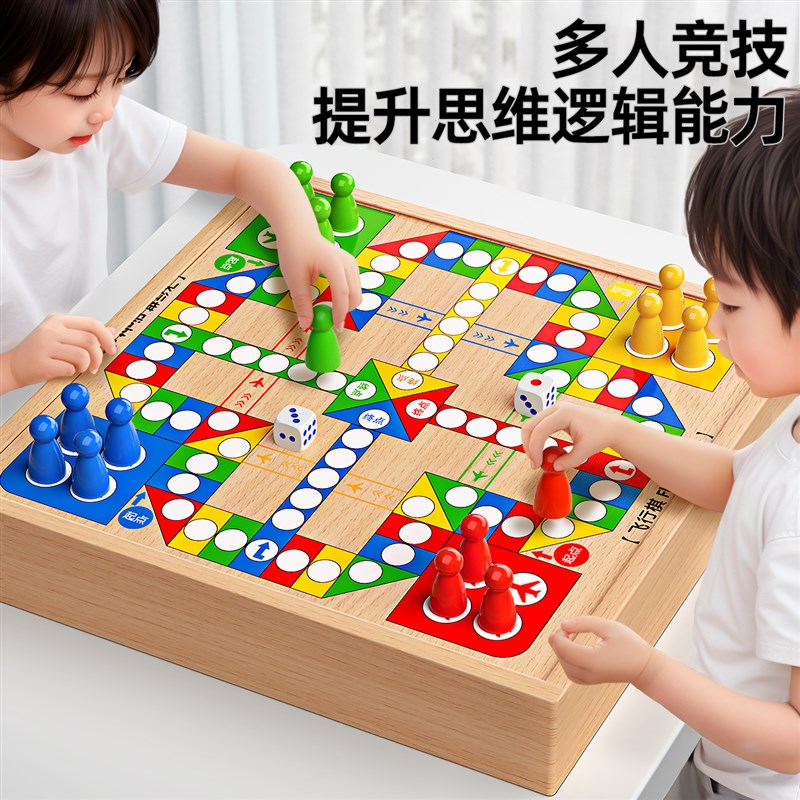 飞行棋五子棋儿童版多合一跳棋围棋盒装便携式小学生益智棋类玩具