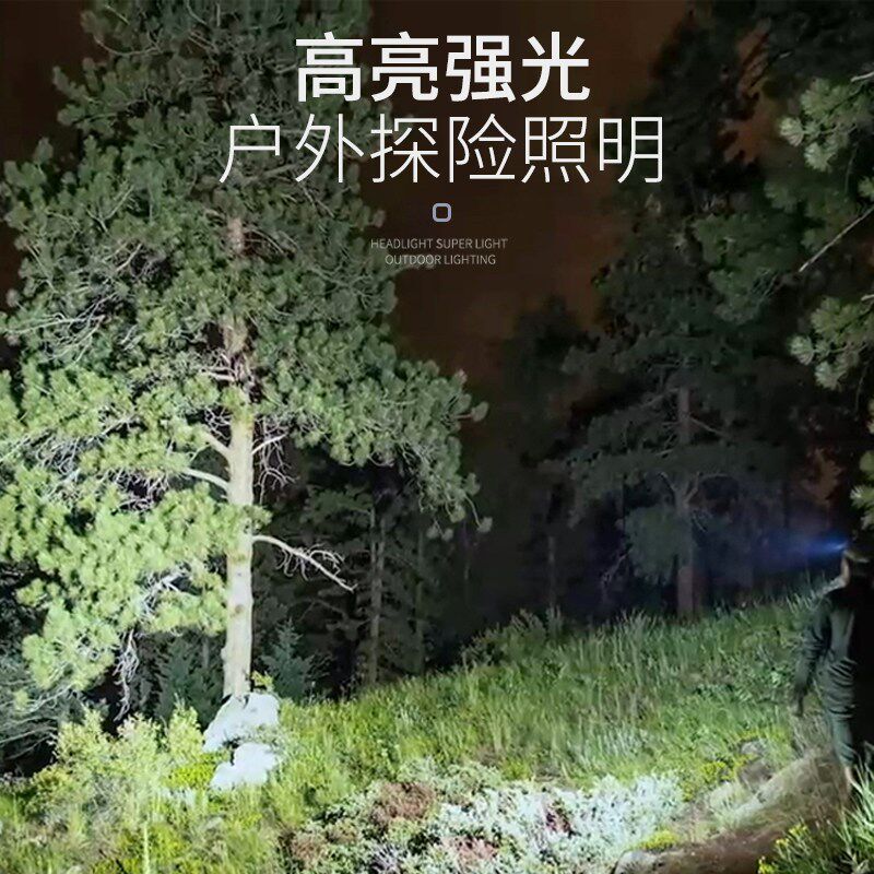 强光头灯超亮超长续航钓鱼专用超轻感应充电头戴式电筒夜钓夹帽灯