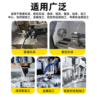 全合成切削液乳化油机床钻孔冷却液攻丝机车床切削油铝合金刀削液