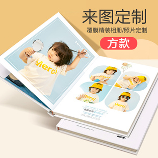 洗照片做成照片书定制宝宝成长记录儿童相册幼儿园毕业纪念册制作