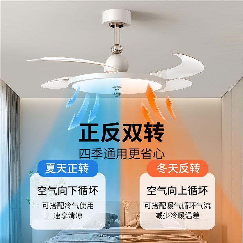 隐形风扇灯中古奶油风2025年新款一体餐厅卧室客厅吊扇吸顶灯412U