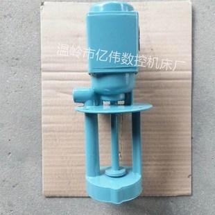 数控机床循环油泵车床冷却水泵三相电冷却泵380v三相单相电泵