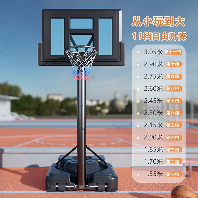 移动篮球架户外家用室内外投篮升降青少年蓝球框训练幼儿童小篮筐