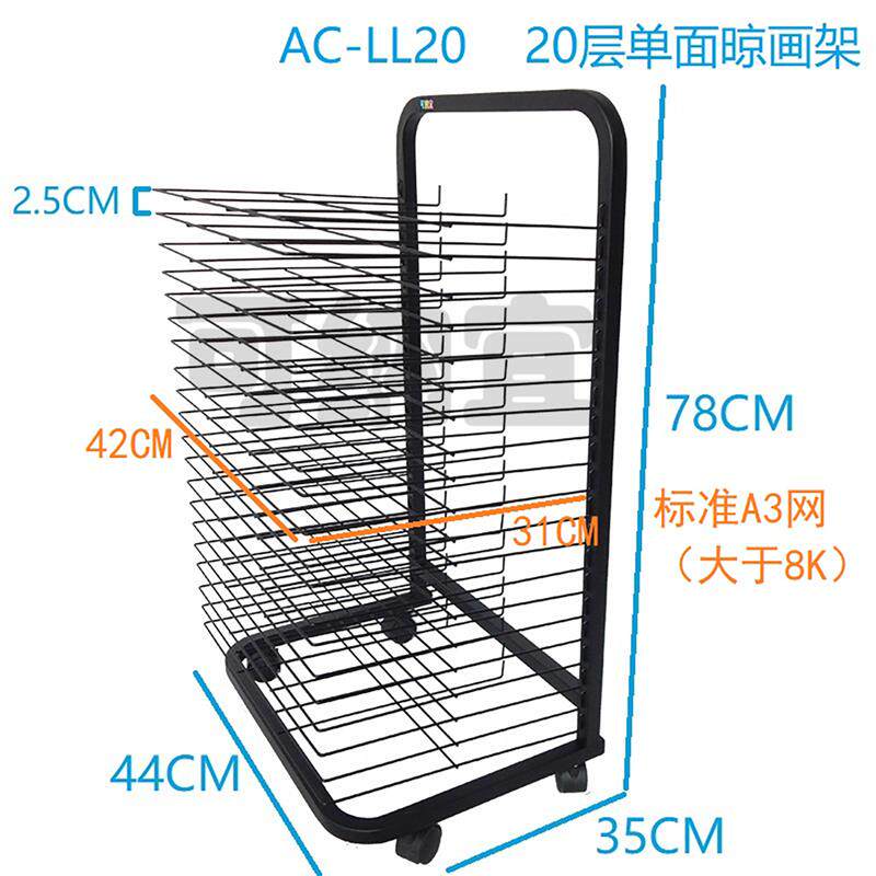 商 38 单面美术课室晾画架 美术用品画架儿童桌面晒画架