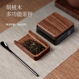 实木小型茶叶秤茶道量茶称克秤茶则电子秤称茶器家用咖啡豆秤