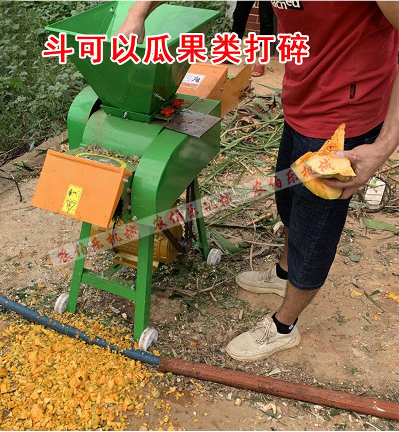 铡草机小型干湿两用家用220v多功能切草机玉米秸秆碎草机牛羊养殖
