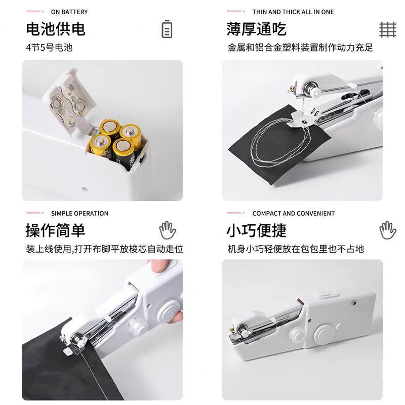 缝纫机家用小型迷你手持电动全自动手动裁缝机锁边缝补缝衣服神器
