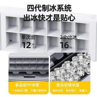 方块冰制冰机家用小型全自动冰块制造机办公室冰块机实心冰制冰器