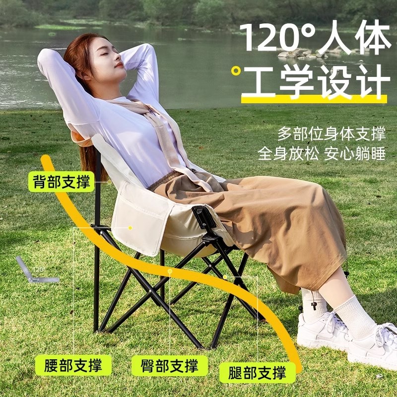 月亮椅露营椅子户外折叠椅便携式躺椅钓鱼凳沙滩椅可调节野餐桌椅