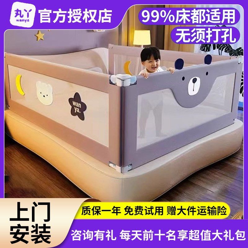 丸丫床围栏护栏宝宝防摔防掉床神器一面可升降围栏婴儿防护栏床上