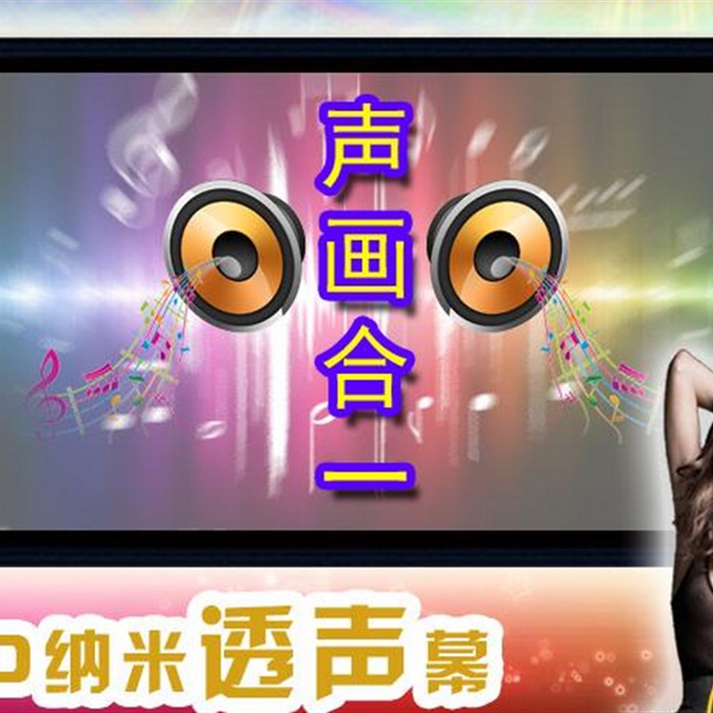 影吧 画框幕布100寸120寸150寸投影高清 3D金属幕 投影机仪框架幕