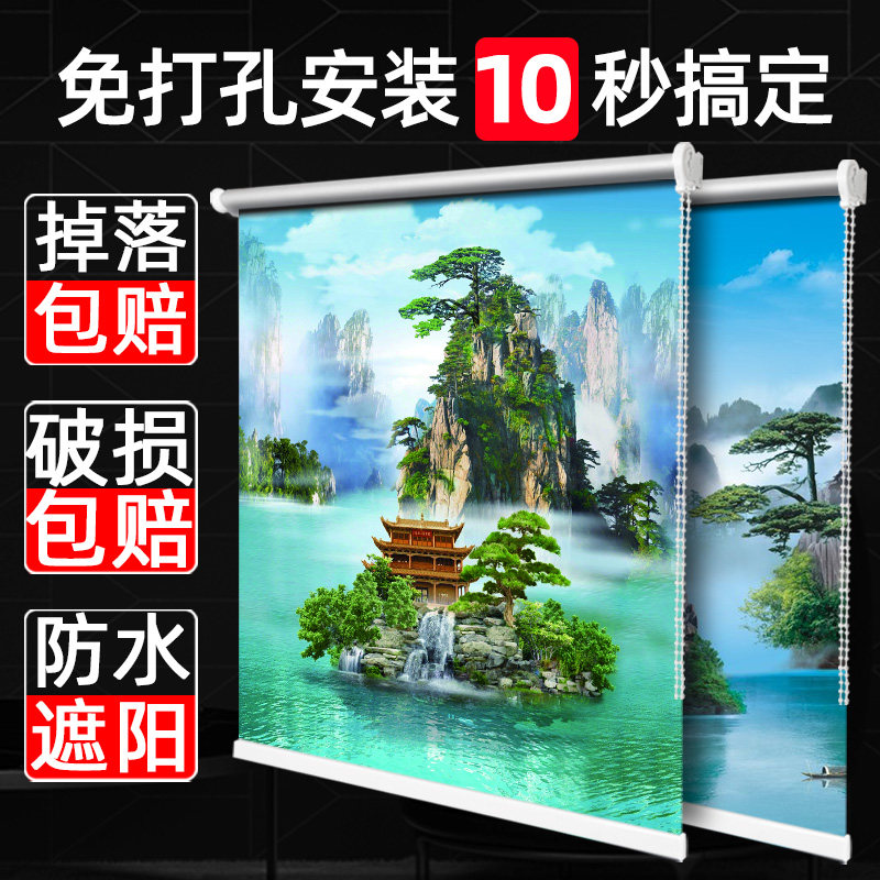 简易窗帘免打孔安装新款宿舍升降全遮光遮阳卧室厨房防晒隔热家用