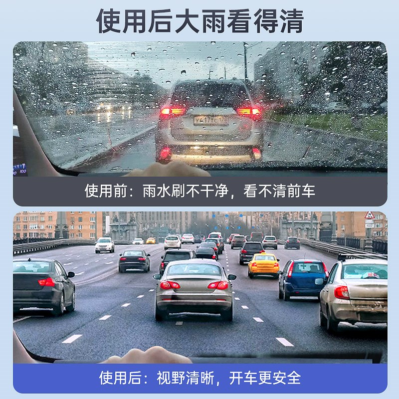 车仆汽车油膜清洁剂清洁刷清洁擦去除剂清洗前挡风玻璃强力去油膜