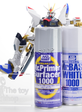 郡士水补土喷罐高达模型底漆灰/白/黑色B505 B506 B515 B519 B527