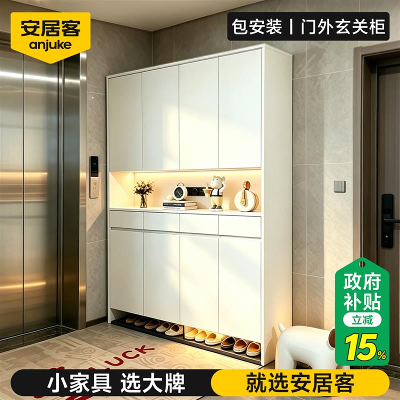 安居客门口鞋柜室外过道电梯口收纳柜一体靠墙家用门口新型鞋柜