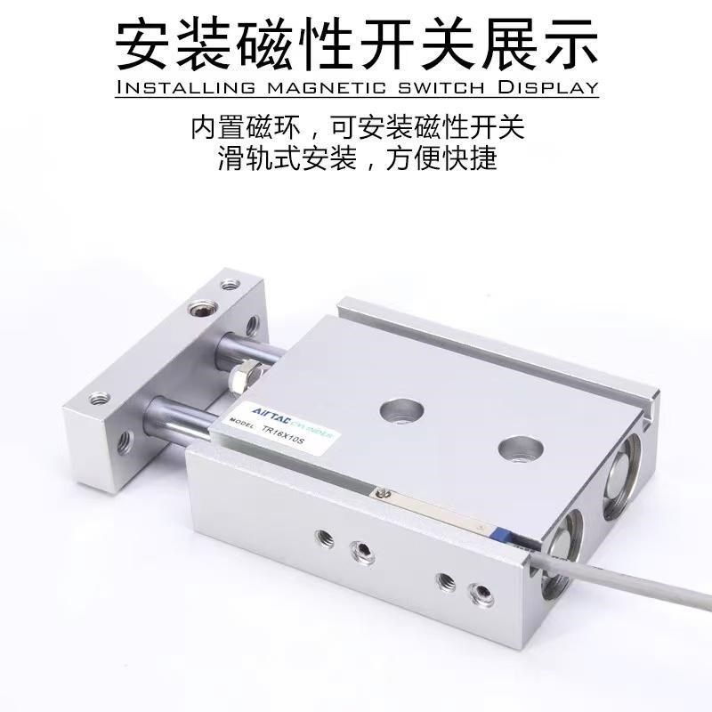 亚德客TR6X10S TR10X20S TR16X30S TR20X40S TR25X50S 100S气缸32,标准件/零部件/工业耗材,气缸,淘宝优惠券,粉丝福利购,淘宝优惠卷