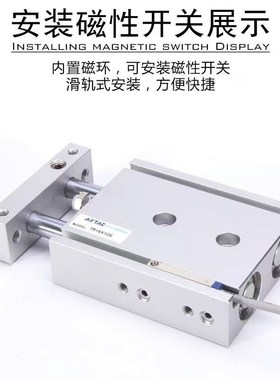 亚德客TR6X10S TR10X20S TR16X30S TR20X40S TR25X50S 100S气缸32