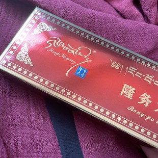 天然隆务大寺供养藏香西藏藏香手工红白檀香白黑沉香供佛线香熏香