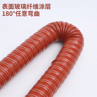 耐高温软管红色矽胶硫化管300度蒸汽软管带钢丝防火排气管通风管