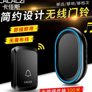 无线家用音乐门铃 智能数码 一拖二远距离防水58首音乐带记忆门铃