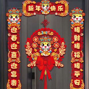 饰新春对联一件起批 蛇年春节磁吸对联蛇年春联植绒家用装