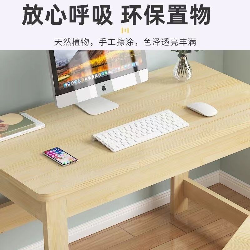 松木电脑桌卧室家用小户型儿童简易桌子加厚耐用长方形写字台书桌