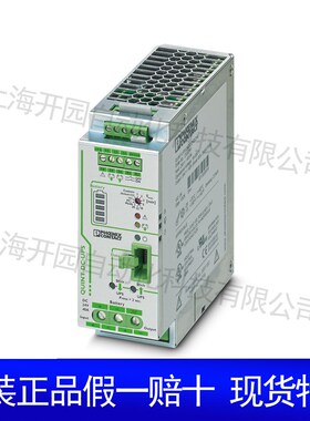 PLC-RSC- 24DC/21/MS - 继电器模块 2909649