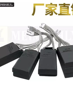 GE电机碳刷 T563/D374B 31.5X38.1X82MM GE电机电刷