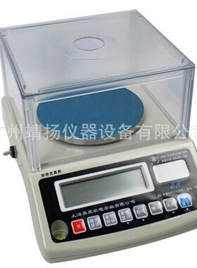 英展EXCELL高精度电子天平BH3-300天平称300g 600g