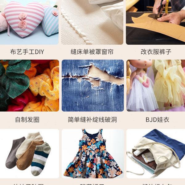 缝纫机家用小型全自动电动裁缝机便携多功能迷你衣车吃厚锁边