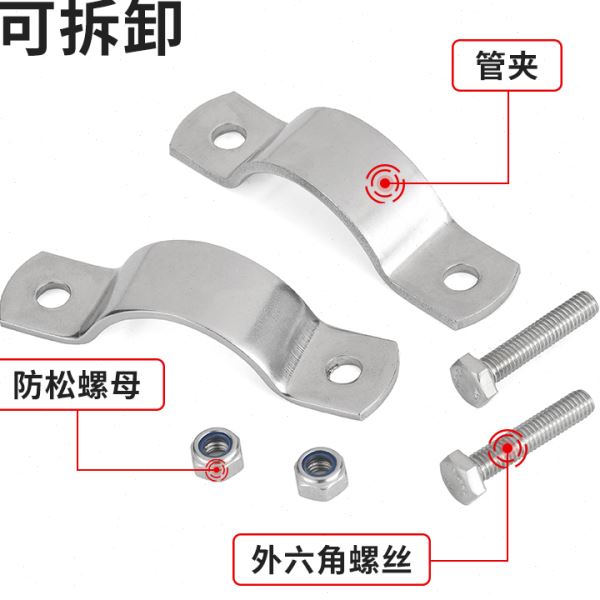 #304不锈钢抱箍卡箍加厚平板管夹接地管卡电线杆管支架固定器卡扣