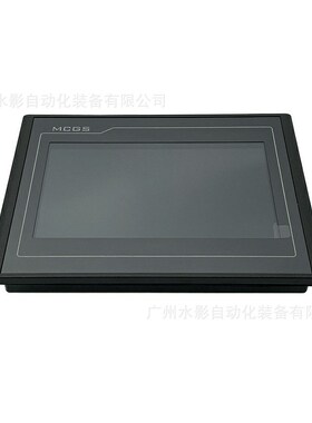 昆仑通态 TPC7022Et 触摸屏 7寸 HMI 人机界面 全新原装