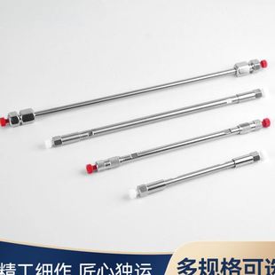 空柱管 筛板 液相色谱柱 柱管 筛板2um 分析柱空柱 内径4.6mm