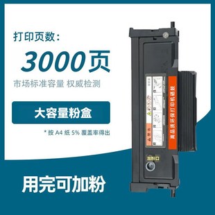 适用奔图TL480粉盒P3380DN 480成像鼓鼓架墨盒 M7180DN硒鼓DL