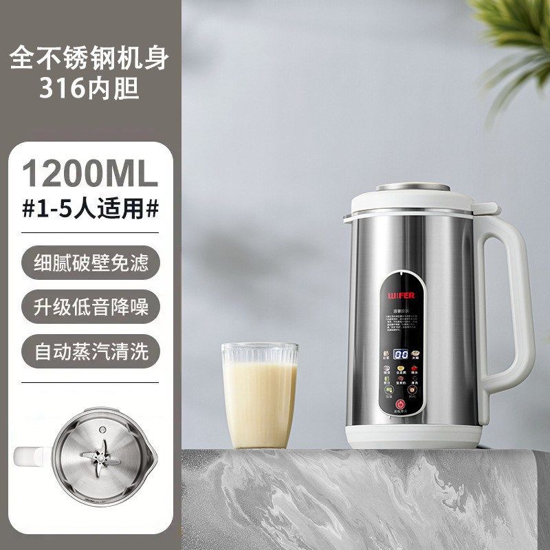 豆浆机家用小型迷你全自动多功能破壁机米糊免煮免过滤---人,厨房电器,豆浆机,淘宝优惠券,粉丝福利购,淘宝优惠卷