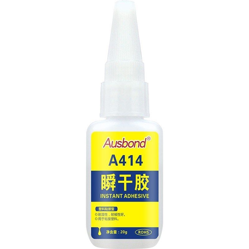 A414粘硬塑料ABS/PVC/PS/PC/PBT/PA尼龙陶瓷玻璃金属橡胶强力胶水,文具电教/文化用品/商务用品,胶水,淘宝优惠券,粉丝福利购,淘宝优惠卷