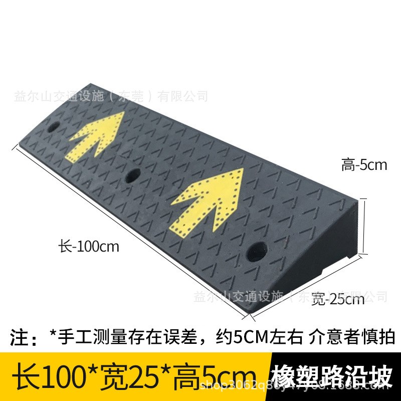 橡胶橡塑路沿坡马路牙子减速带汽车上坡垫台阶斜坡垫爬坡门槛垫板