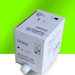 理光DX2432 文仪 理光2430 油墨 理光 适用理光DX3442