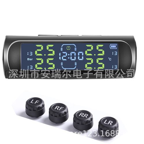 太阳能胎压监测器TPMS胎压监测系统无线胎压传感器胎压监测仪外置