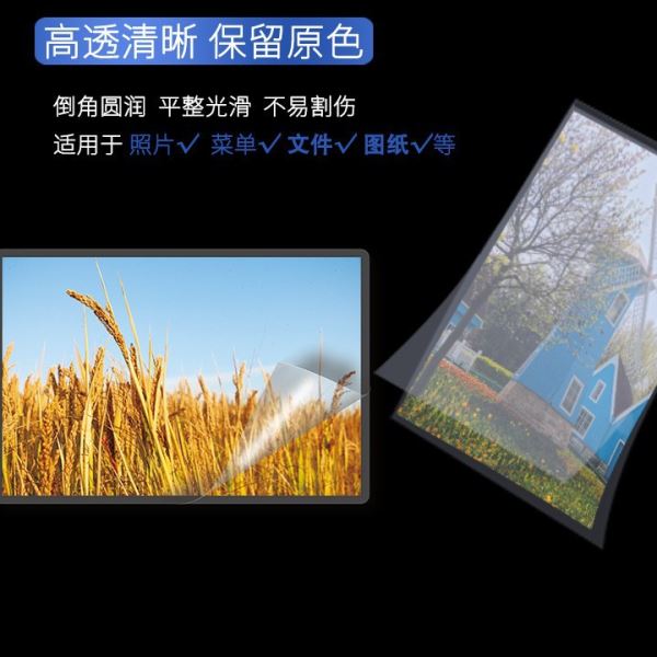 王者塑封a3a4箱装照片文件防水护卡膜多规格清透明塑封膜