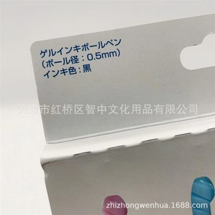 日本pentel派通BLN125东迪乐园限定款小飞侠 公主0.5mm挂件中性笔