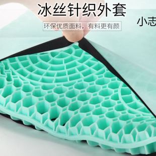 蜂窝凝胶坐垫学生椅垫夏天汽车座垫双层全透气硅胶凉软垫隔热屁垫